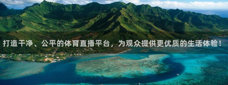 袋鼠nba直播：打造干净、公平的体育直播平台，为观众提供更优质的生活体验！